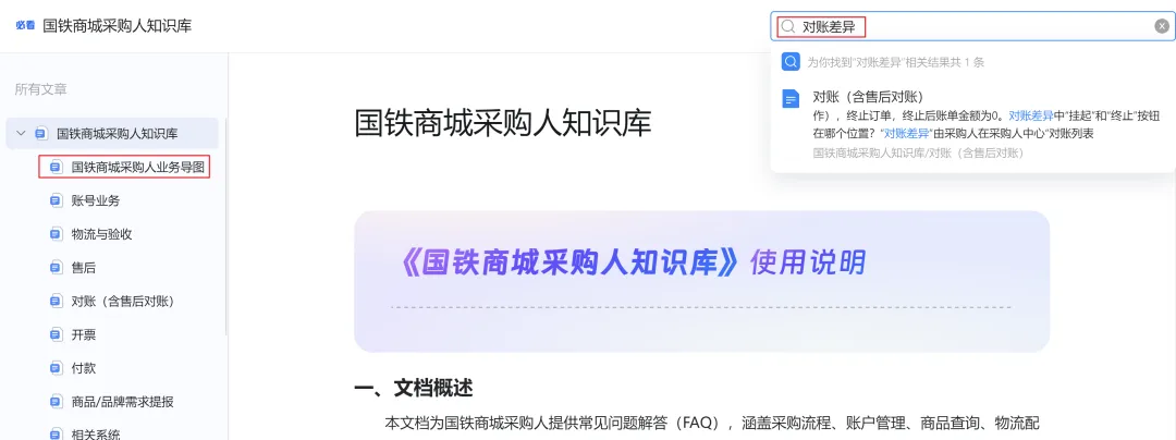 1755673502878142.png 2.png