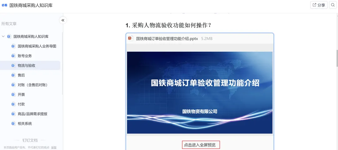 1755673514988862.png 3.png