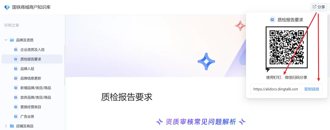 1755673533840794.png 6.png